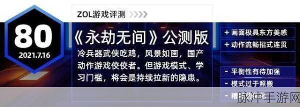永劫无间背包管理攻略深度解析，制胜的关键在于细节