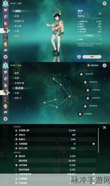 原神优菈满命攻略，技能强度详解与实战指南