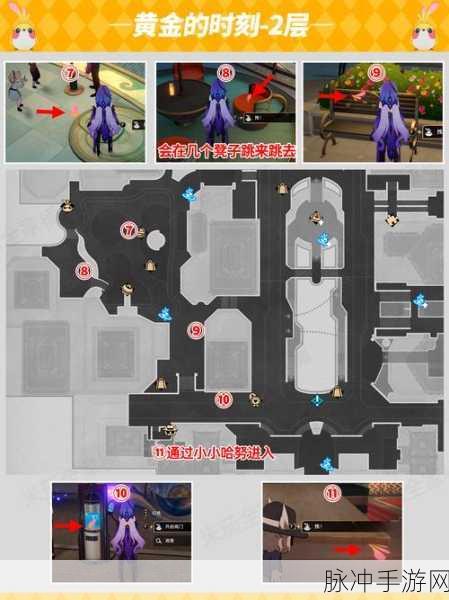 崩坏星穹铁道朝露公馆小鸟位置全攻略，折纸小鸟收集指南
