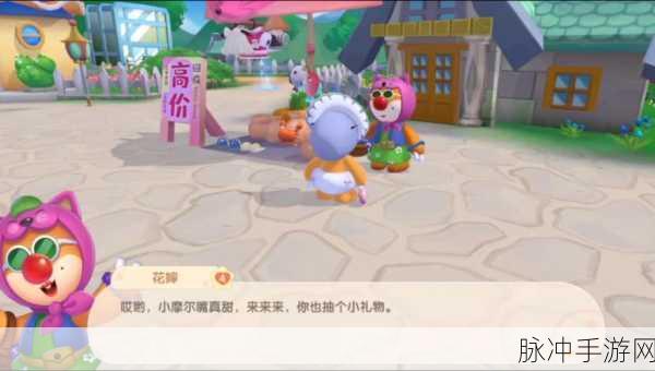 摩尔庄园手游农庄拍照任务全攻略，轻松解锁新乐趣