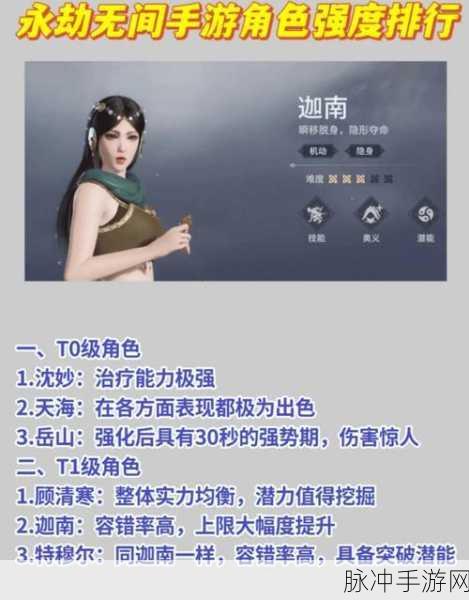 永劫无间手游攻略，快速换背包武器与背包携带武器详解