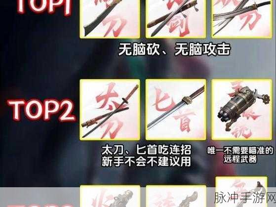 永劫无间手游攻略，快速换背包武器与背包携带武器详解