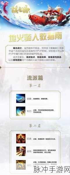 镇魔曲手游赚钱攻略，把握商品价值走向，实现快速财富积累