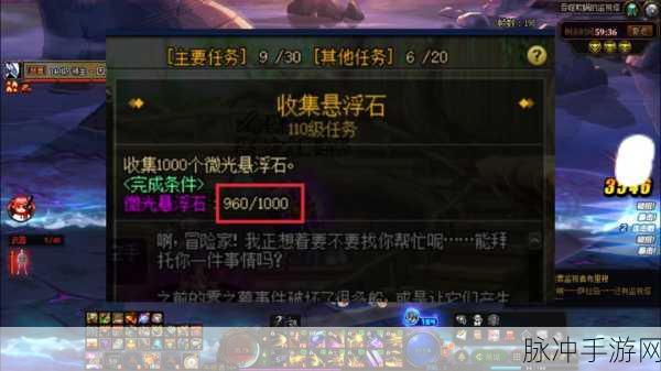 DNF手游攻略，深度解析微光悬浮石任务的可重复性