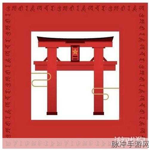 阴阳师手游攻略，现世召唤全解析及步骤图解
