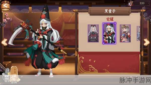 阴阳师黑童子反击流阵容全解析，逆袭之道尽在此战