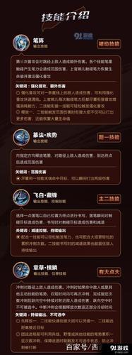 王者荣耀大司命连招深度解析，掌握技巧，主宰战场