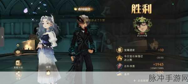 哈利波特魔法觉醒舞会高分攻略，舞动魔法，闪耀舞池