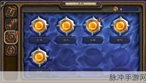 炉石传说深度攻略，腐蚀机制全面介绍