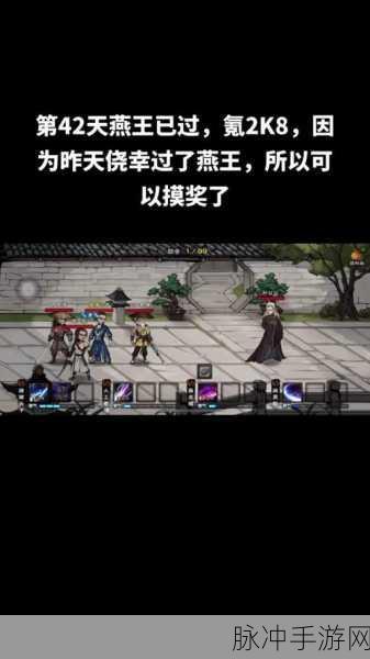 烟雨江湖薛龙城入队全攻略，解锁江湖新传奇