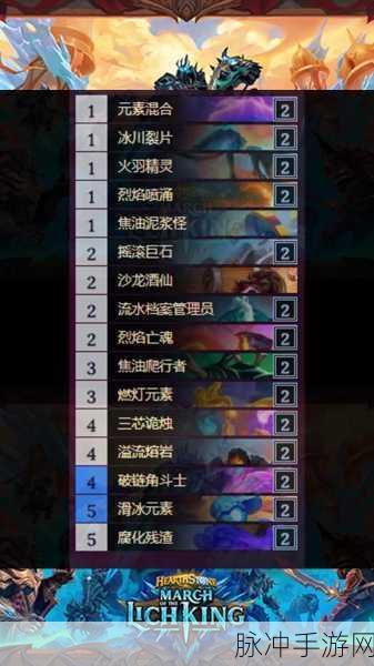 炉石传说攻略，宇宙暗牧卡组的搭配与实战分析