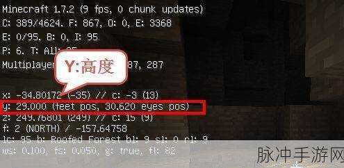 我的世界手游攻略，如何删除或取消坐标定位简易指南与步骤解析