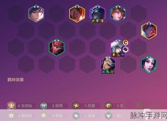 金铲铲之战亚索黑夜使者阵容搭配深度指南