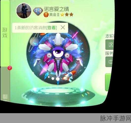球球大作战6星绝地武士合成方法深度解析