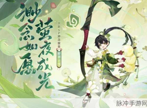 阴阳师手游攻略，揭秘间接伤害角色的独特魅力