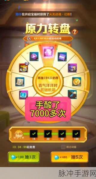 向僵尸开炮手游攻略，银河币会过期吗？