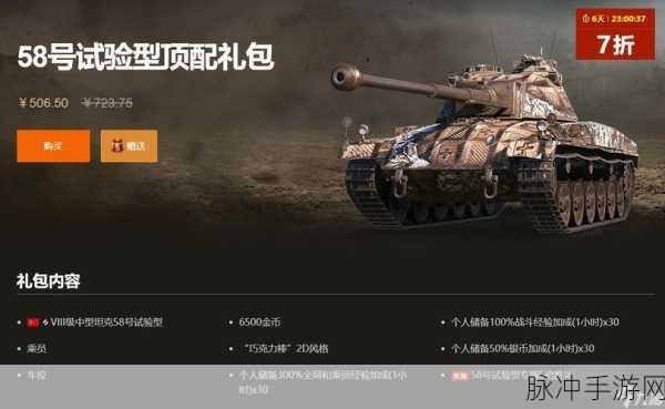 坦克世界手游频繁卡顿问题解决方案，全面优化与故障排除指南