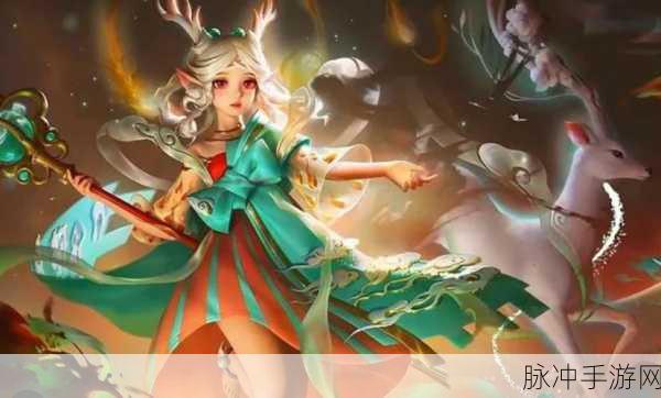 王者荣耀瑶遇见神鹿皮肤上线全解析