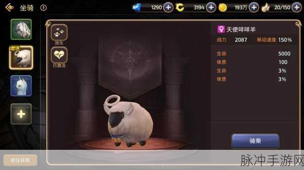 龙之谷手游复活苹果获得方法全面解析