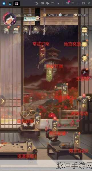 如鸢手游攻略，UP池保底机制与角色常驻详解