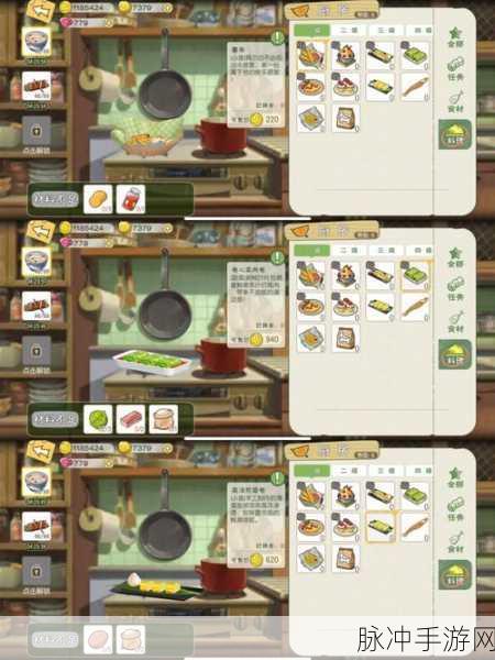 小森生活农作物攻略，精选作物种植与收益最大化