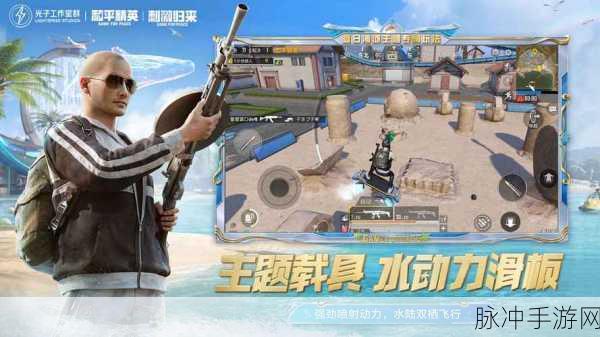 和平精英深度攻略，揭秘灵魂出窍Bug，精准射击敌人技巧