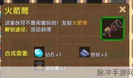 迷你世界羽姬故事全解析，探寻仙凡之恋的奇妙之旅