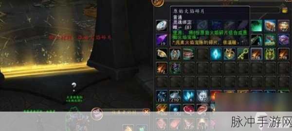 魔兽世界手游，揭秘龙蛙陷坑与拜荒者的神秘位置