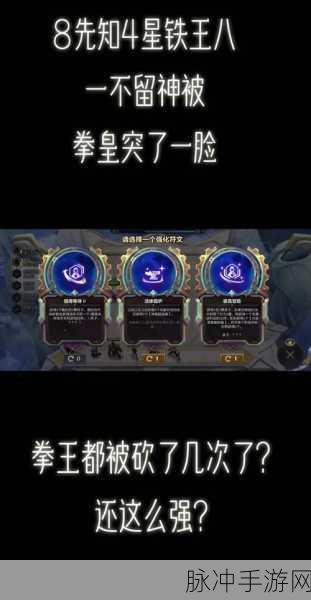 金铲铲之战，烈娜塔戈拉斯克角色深度解析与攻略