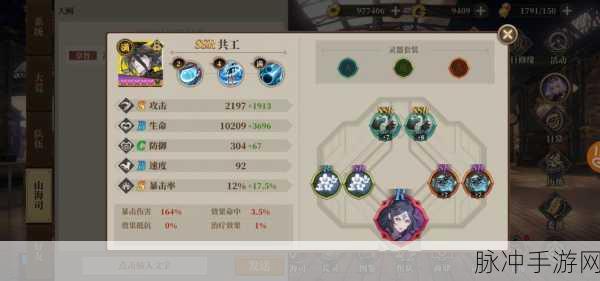 山海镜花灵器产出攻略与职业搭配详解