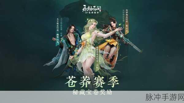 永劫无间深度攻略，斩马刀与金魂玉全览