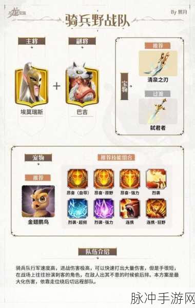 万龙觉醒神豪玩家正确玩法深度解析