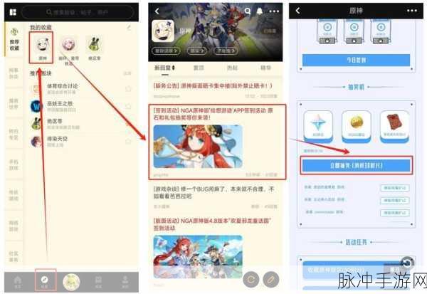 原神玩家必看，小黑盒1000原石领取攻略及活动链接分享