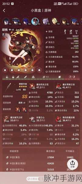 原神玩家必看，小黑盒1000原石领取攻略及活动链接分享