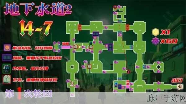 坎公骑冠剑3-6宝箱全收集深度攻略