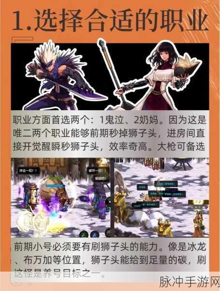 DNF手游，小号助力大号战力飙升的实战攻略与高效工具