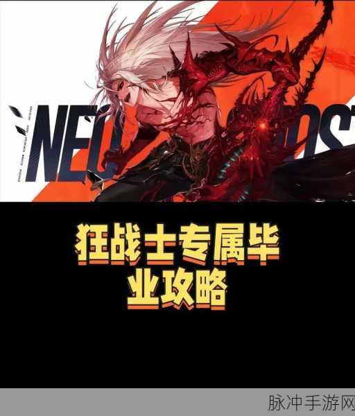 DNF手游，小号助力大号战力飙升的实战攻略与高效工具
