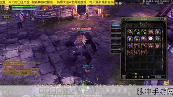 龙之谷手游狮蝎套装制作材料全攻略，所需素材一览无余