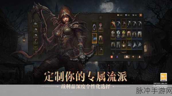 暗黑破坏神3手游攻略，销量6500万的传奇之旅
