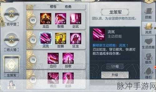 镇魔曲手游公会系统解析攻略，如何高效加入公会