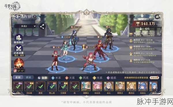 手游秘籍，打造无敌战队的策略指南