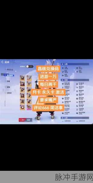 晶核COA剑士转职攻略，魔剑士与狂战士的抉择