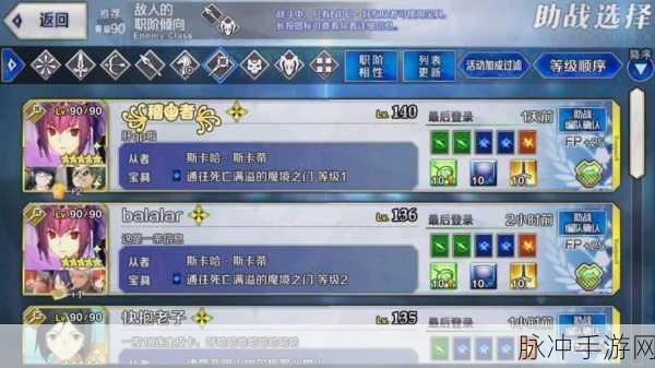 FGO闪闪祭周回本材料掉落全攻略，助你高效获取稀有素材