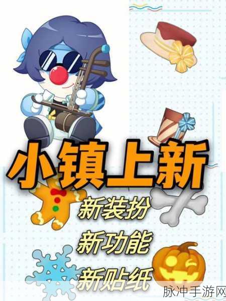 摩尔庄园手游，智慧值提升秘籍大公开