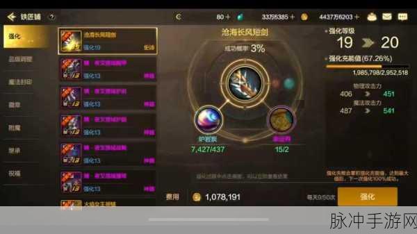 地下城与勇士超星空裂缝探索，深度解析最佳地图攻略，助你飞速斩获稀有装备！