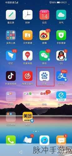 荣耀手机电量百分比设置，手游玩家的续航攻略