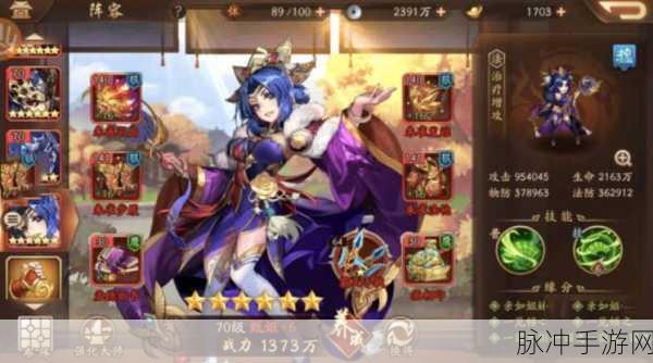 少年三国志2洛神甄姬深度解析，紫金·甄姬技能全揭秘