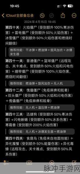 向僵尸开炮攻击伤害提升攻略，全面解析如何快速提高攻击力