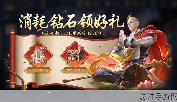 王者荣耀世冠66卡购买全攻略