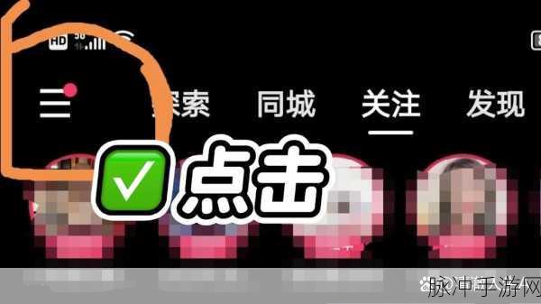 手游世界中微信快手极速版免密支付的关闭秘籍